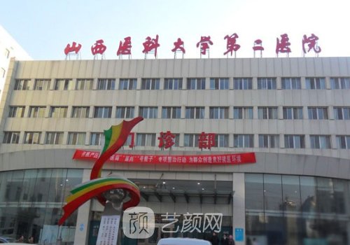 山大二院做眼袋誰做的最