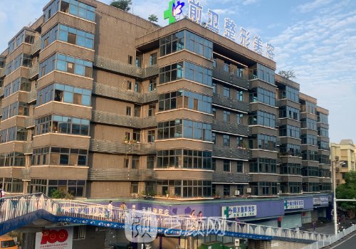 宜昌前衛(wèi)整形醫(yī)院價(jià)格表