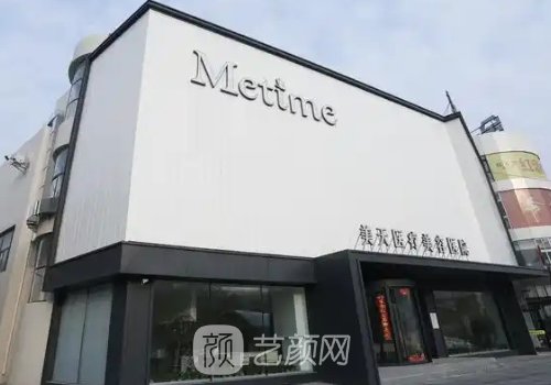 大連美天整形醫(yī)院正規(guī)嗎