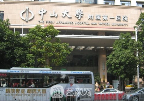 廣州隆鼻三甲醫(yī)院有哪些