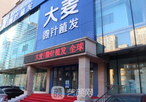 鄭州植發(fā)醫(yī)院哪家好?高口