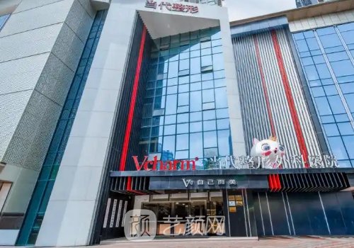 重慶玻尿酸注射醫(yī)院哪個(gè)