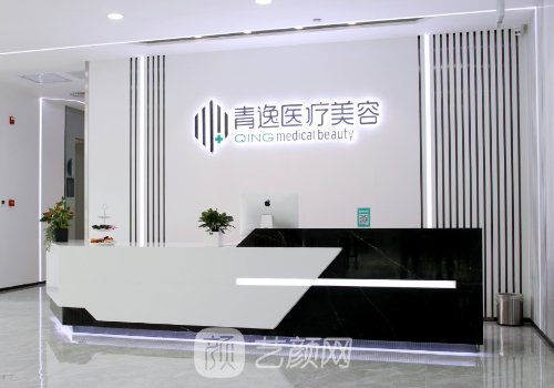 深圳青逸植發(fā)效果好嗎?醫(yī)