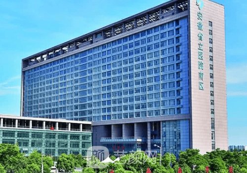 安徽省立醫(yī)院看鼻子哪個(gè)