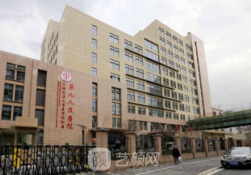 上海九院正頜專家介紹|沈