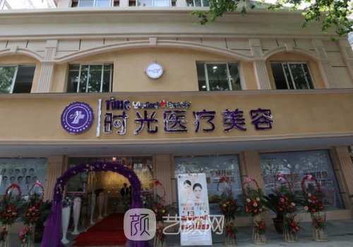 昆山整形醫(yī)院官方網(wǎng)更新