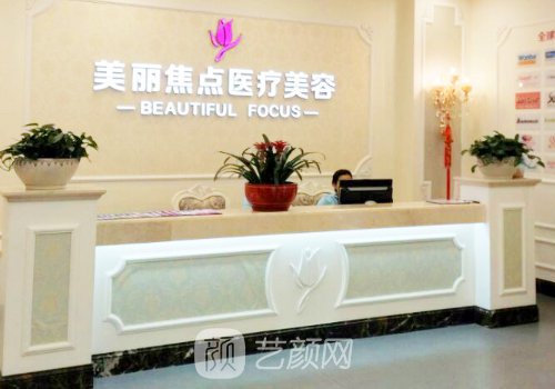 南寧整形醫(yī)院哪家最好?韓