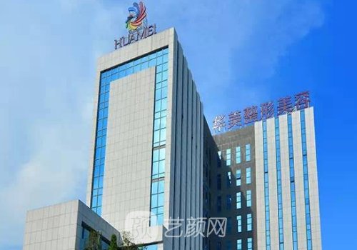 呼和浩特整形機(jī)構(gòu)有哪些