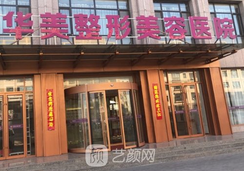 洛陽有做眼袋手術醫(yī)院嗎