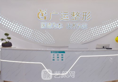 鄭州拉皮哪個(gè)醫(yī)生好?魏廣