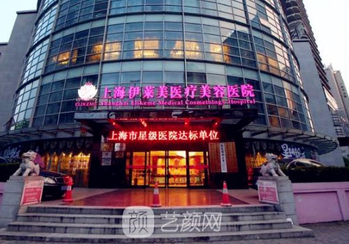 上海隆鼻專家名單分享|董