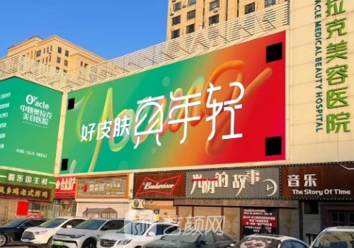 長(zhǎng)春去眼袋哪個(gè)醫(yī)院技術(shù)