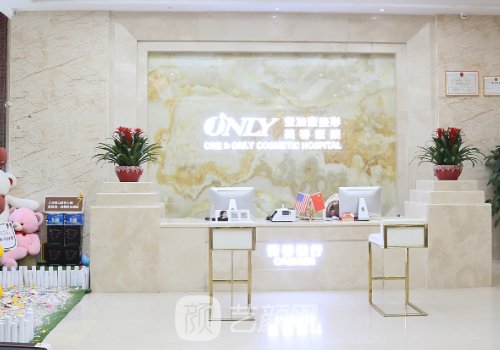 東莞整形醫(yī)院排名分享|熱