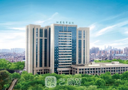 江蘇省中醫(yī)院雙眼皮哪個