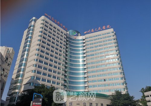 成都雙眼皮修復三甲醫(yī)院