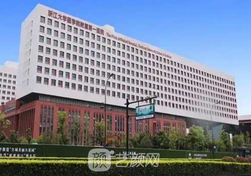 杭州顴骨內(nèi)推哪家醫(yī)院好