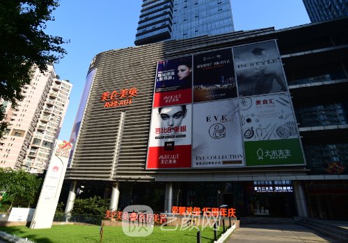 重慶美侖美奐鼻修復(fù)找誰