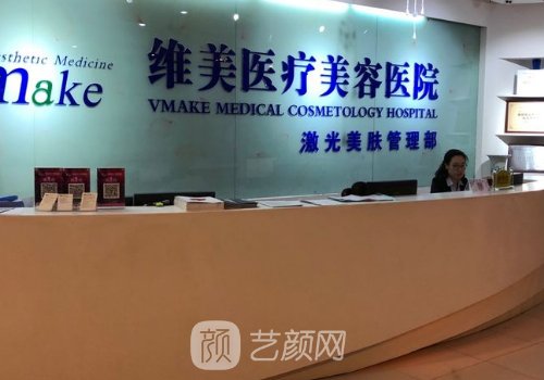 天津美容院排名前十名都