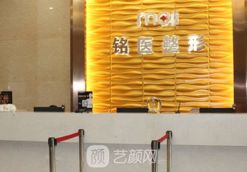 長春去眼袋哪個醫(yī)院好?銘