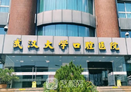 武漢劉繼紅怎么樣?擅長(zhǎng)項(xiàng)