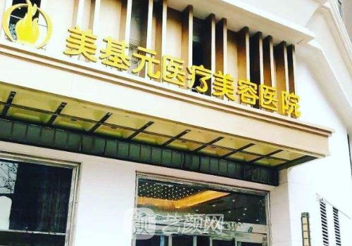 武漢整形美容?？漆t(yī)院哪