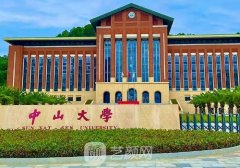 廣州中山醫(yī)院整形外科怎