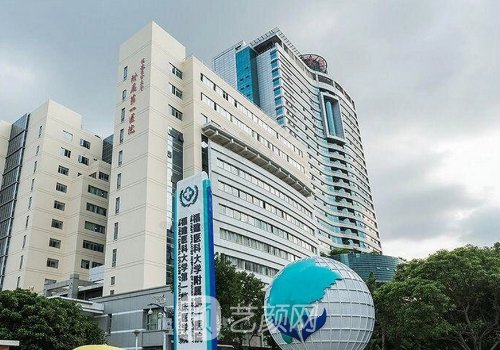 福州整形醫(yī)院哪個醫(yī)院最