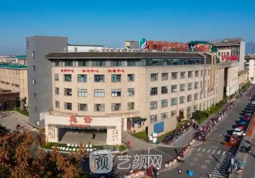 衢州市中醫(yī)院整形美容科
