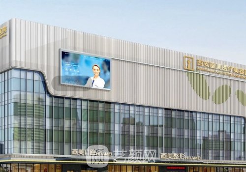 西安雙眼皮修復哪里做的