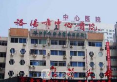 洛陽做眼袋手術(shù)多少錢?低