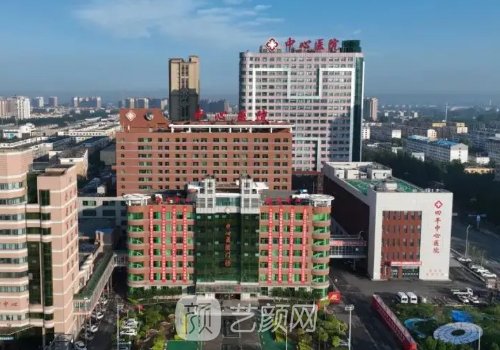 四平市中心醫(yī)院整形科口