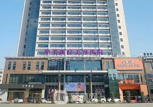 洛陽(yáng)做眼袋手術(shù)哪家醫(yī)院