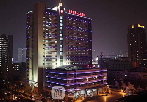 常州第一人民醫(yī)院隆胸價(jià)