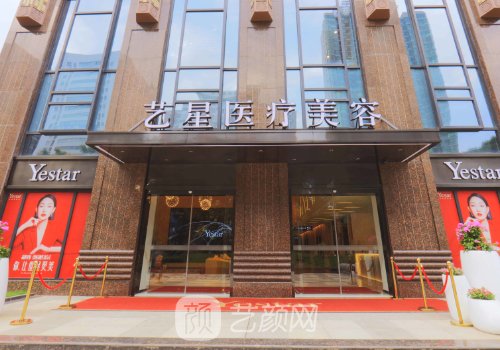武漢口碑好的整形醫(yī)院排