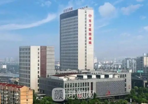 上海三甲整形醫(yī)院是什么