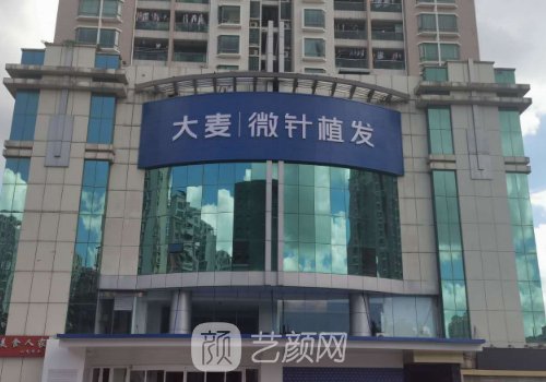 南通植發(fā)機構(gòu)哪家好?雍禾