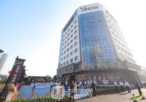 濟南整形醫(yī)院有哪些?諾德