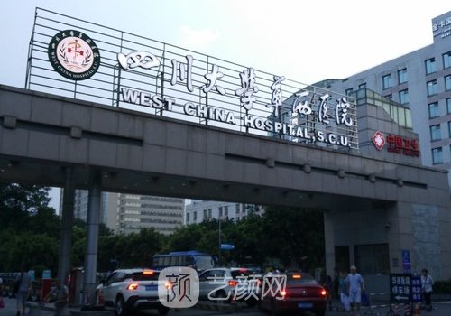 華西醫(yī)院隆鼻修復(fù)最好的