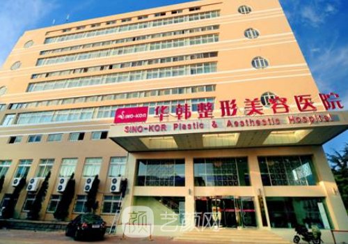 青島整形外科哪個(gè)醫(yī)院好