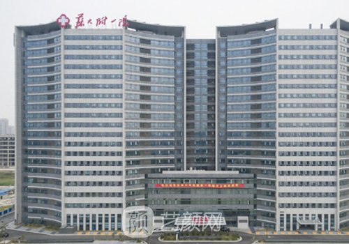 蘇大附一院雙眼皮價(jià)格貴