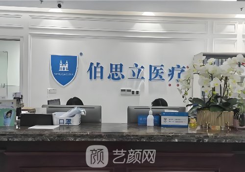 上海拉皮手術(shù)最好的醫(yī)生