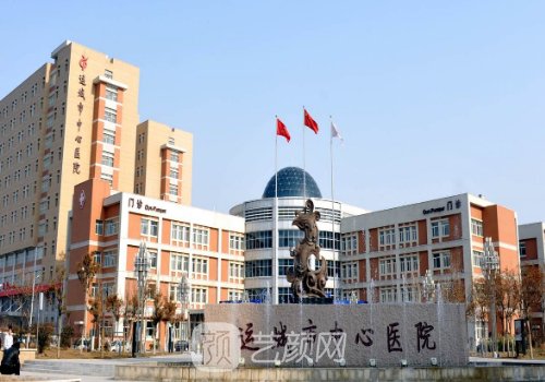 運城整形醫(yī)院哪個最好?熱