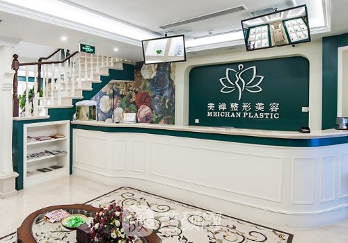 重慶美禪整形醫(yī)院電話是