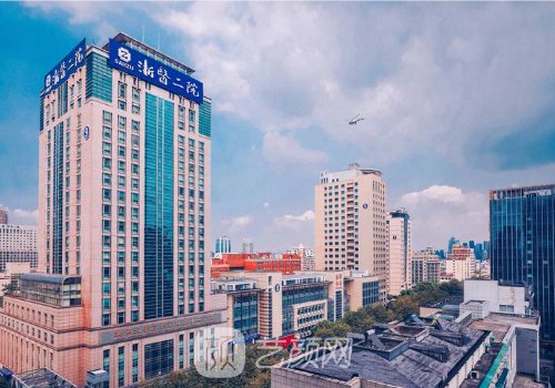 熱瑪吉杭州哪個公立醫(yī)院