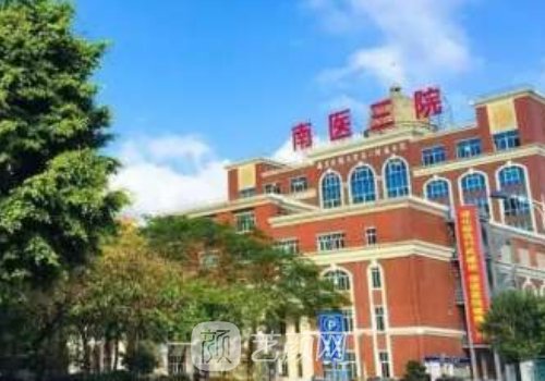 顏玲做雙眼皮要排隊嗎?技