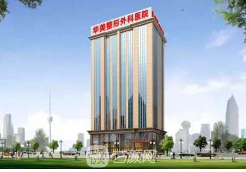 武漢整形美容醫(yī)院排行榜