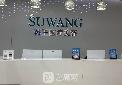 常州拉皮除皺手術(shù)費(fèi)用多