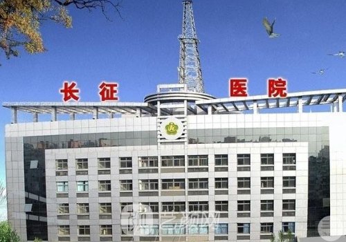 上海長海醫(yī)院整形科能不
