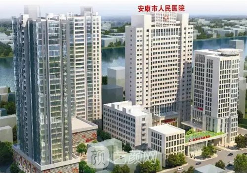 安康人民醫(yī)院整容技術咋