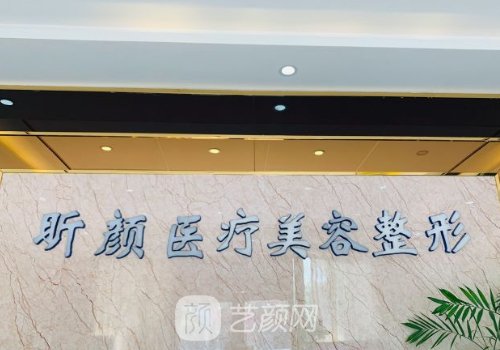 劉文閣拉皮技術好嗎?口碑